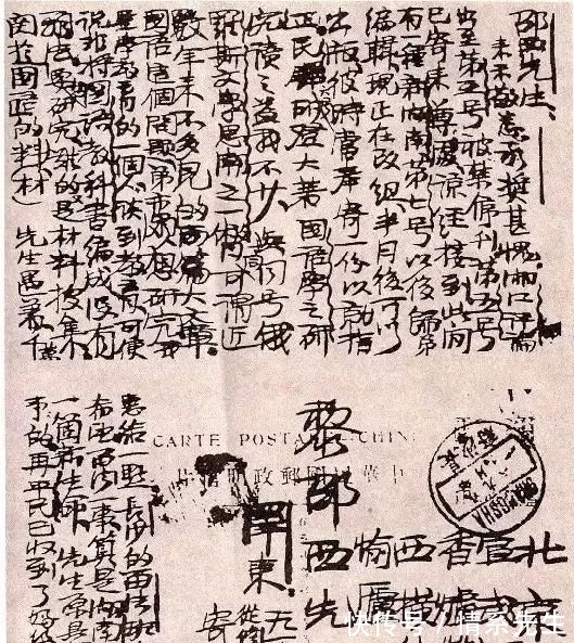 青年时期@十分罕见!您见过毛主席青年时期楷书吗?瘦劲洒脱,有瘦金体笔意