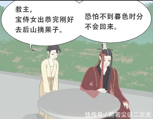 偷懒|搞笑漫画：阿宝偷懒功夫还是一流的，但是谎言被揭穿之后……