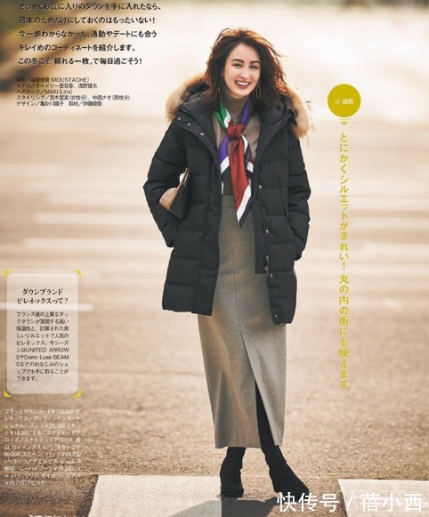 半身裙 为什么日本女生穿“羽绒服”,好像很普通却越看越耐看?来看答案