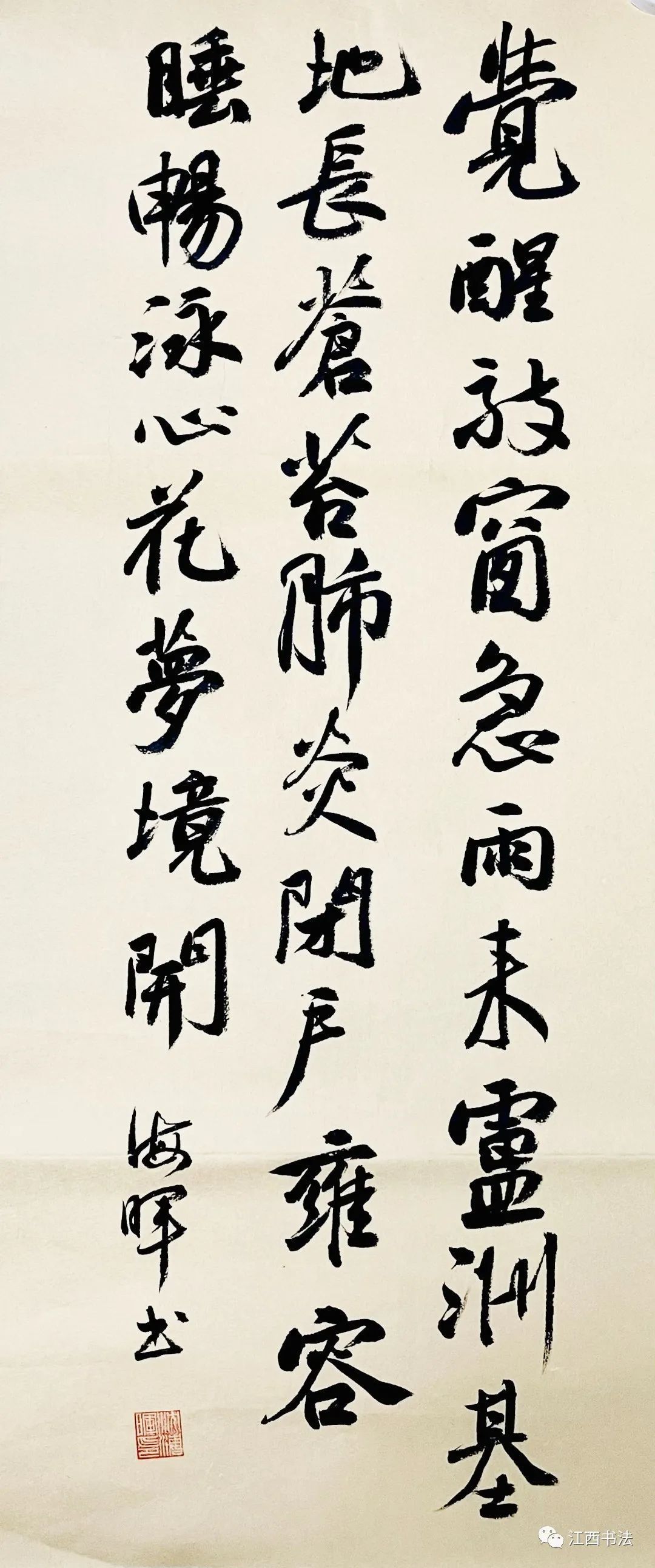 14.沈海晖.jpg 图片