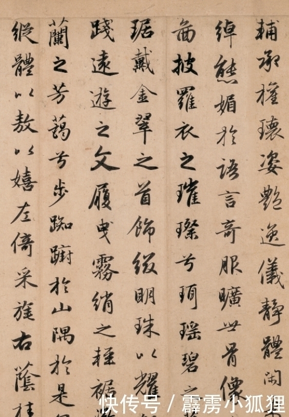 诗仙李白#一位1000年难遇的书法奇才，却被骂成了汉奸，国展评委：这字太俗