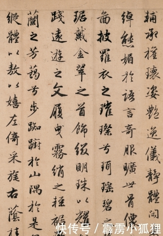 诗仙李白#一位1000年难遇的书法奇才,却被骂成了汉奸,国展评委:这字太俗