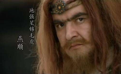 水浒传|老虎招谁惹谁了?在《水浒传》中,有11个人的外号都和老虎有关