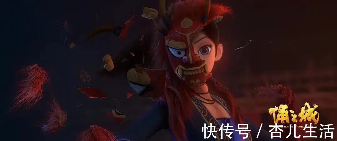 俑之城|纯原创国漫IP再出力作，还未上映就好评如潮，预告片质量上乘