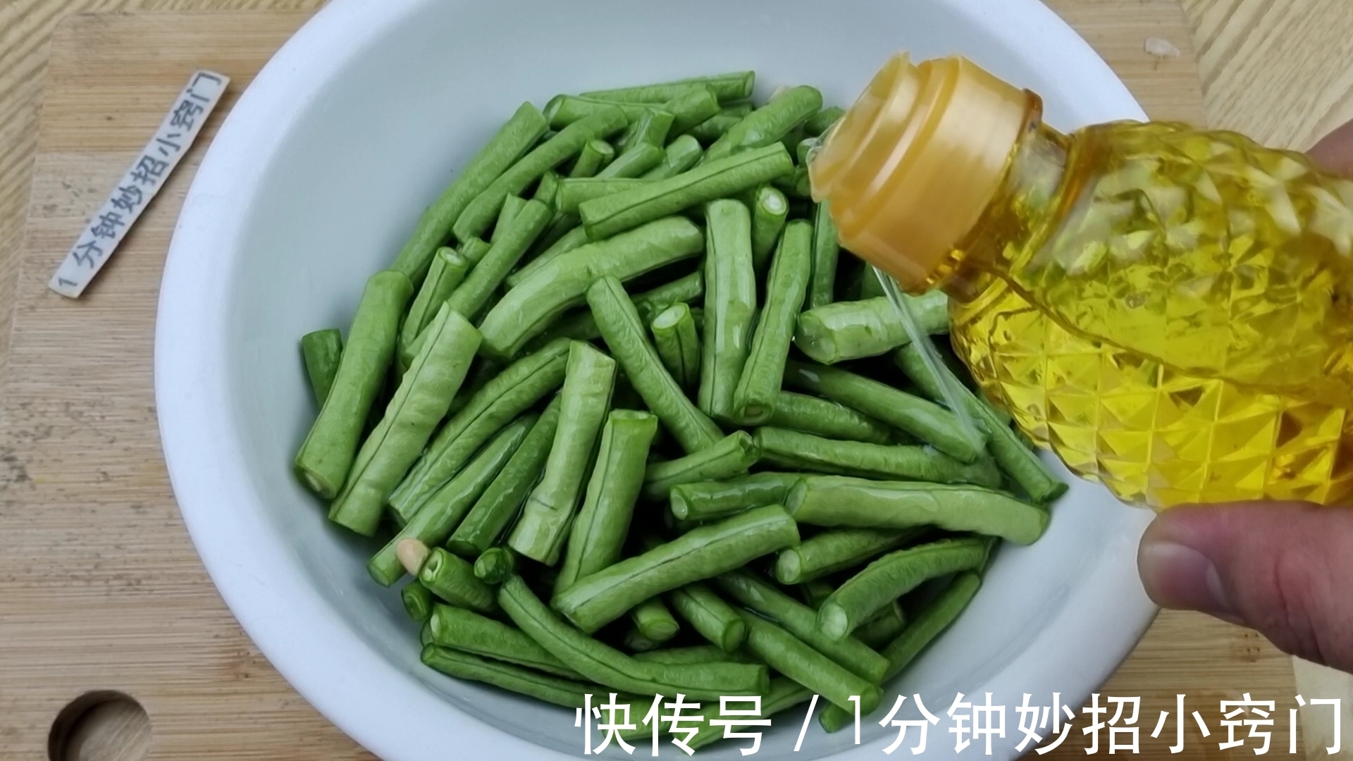 肉丝|炒豆角,最忌焯水和直接炒了,大厨教你一招,脆嫩入味营养不流失