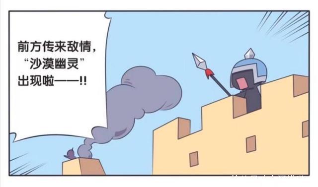 王者|王者荣耀漫画：兰陵王大显身手，花木兰不小心；亲上了兰陵王？