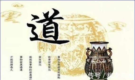 混沌$《道德经》里的“道”到底是个什么东西？