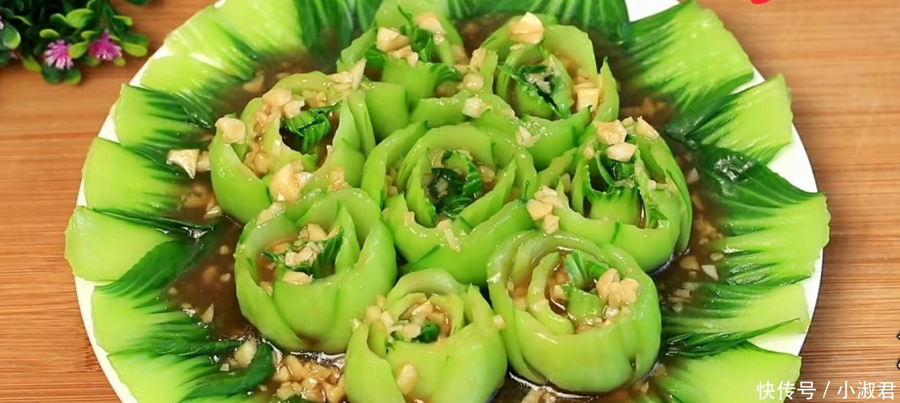 年夜饭必不可少的一道菜《花开富贵》,制作简单,清爽脆口解油腻