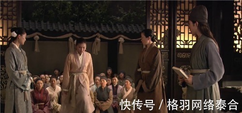 贾府!红楼梦中,“拉出去配小子”是啥意思?为何令贾府的丫环这么害怕