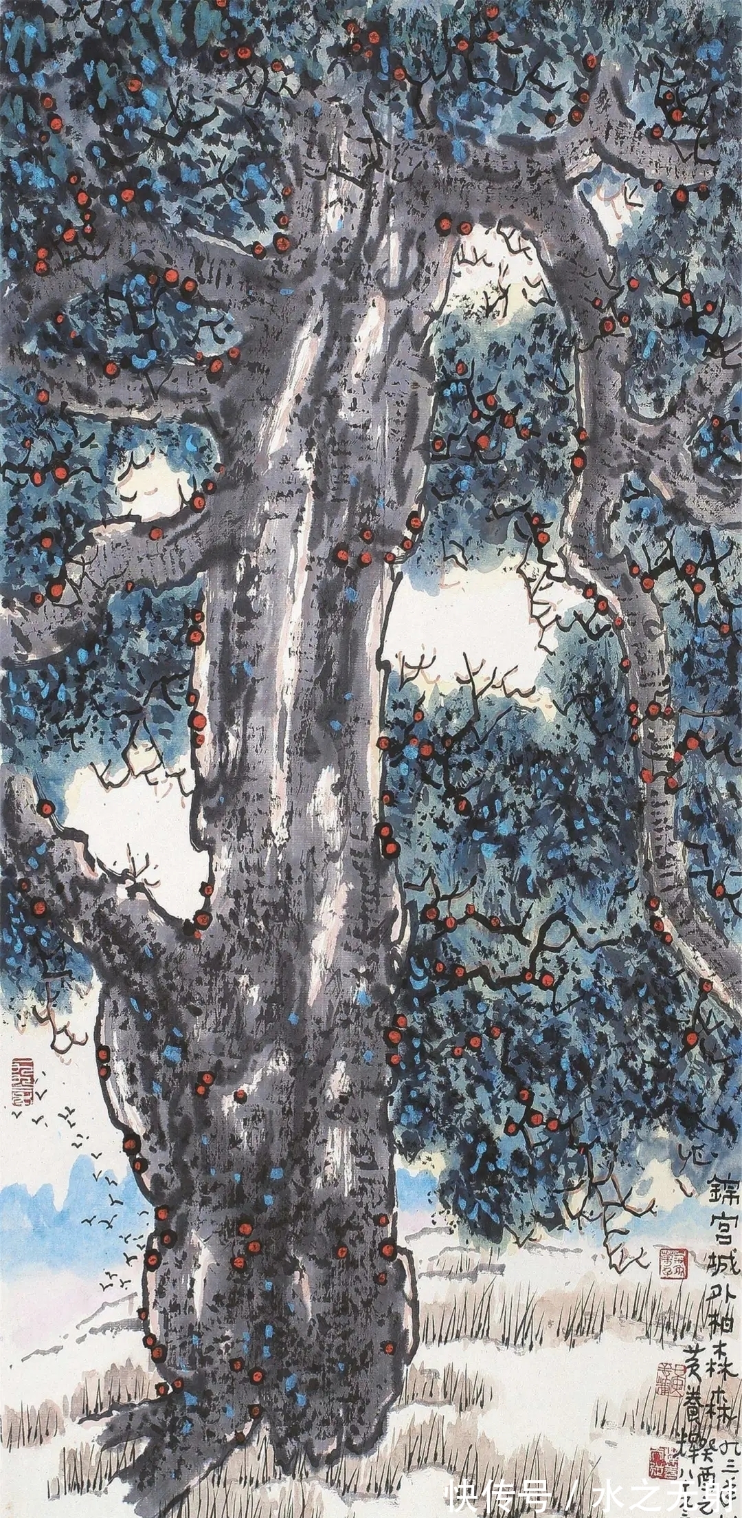 山水画$老画家的画|黄养辉山水画