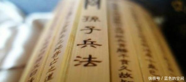 年前|中国2500年前写的一本书,流传到日本后,竟然被日本奉为“神书”