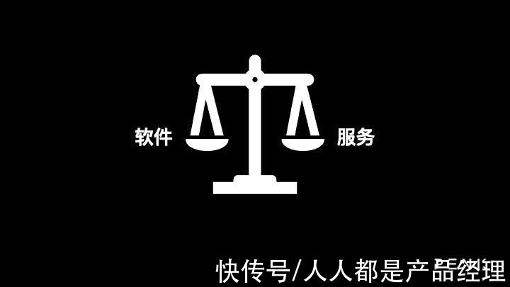 客户|何为Saas产品的标准化？-Saas产品之路（3）