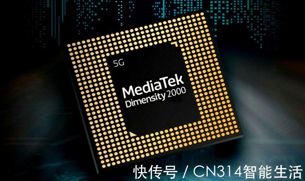联发科|联发科下代旗舰芯片规格曝光 性能硬刚骁龙895,或年底量产