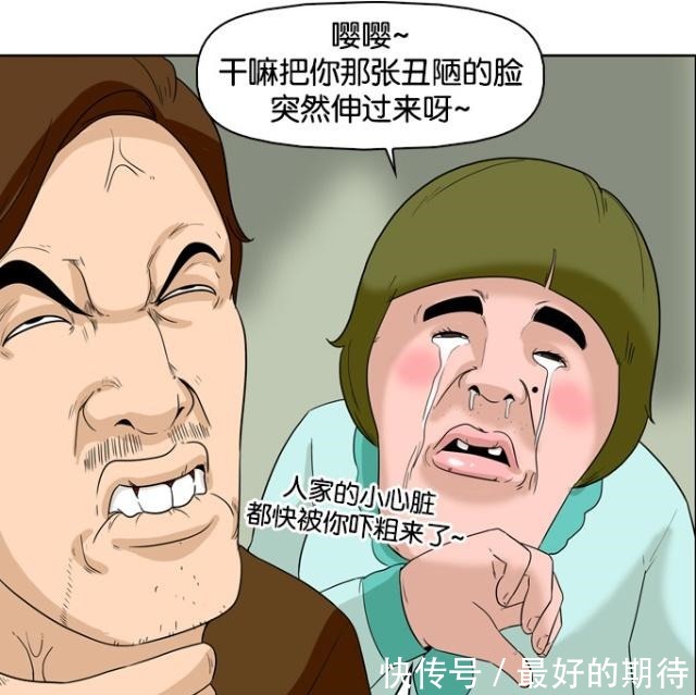 漫画|恶搞漫画只要忍住不笑就能成为有钱人，否则……