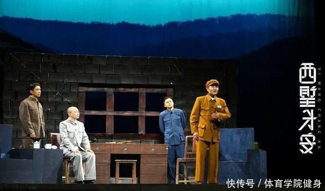 《西望长安》联排成功,苗阜、王声重现老舍经典