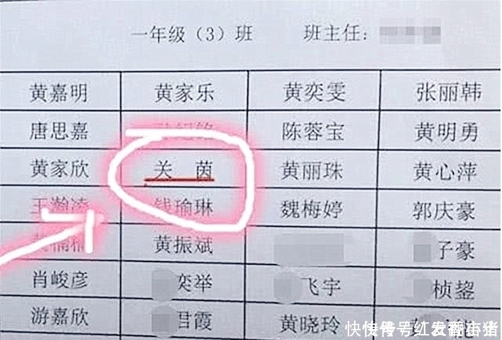 父母|爸爸姓“关”,给儿子起的名字老师不敢叫每次全班都大笑