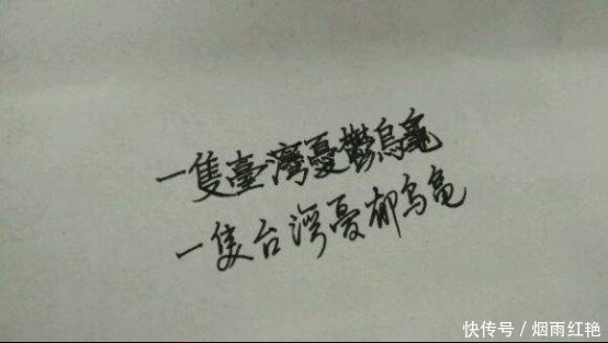 中国|世界上最美丽复杂的象形文字,比中国汉字还要精妙,却没人肯用