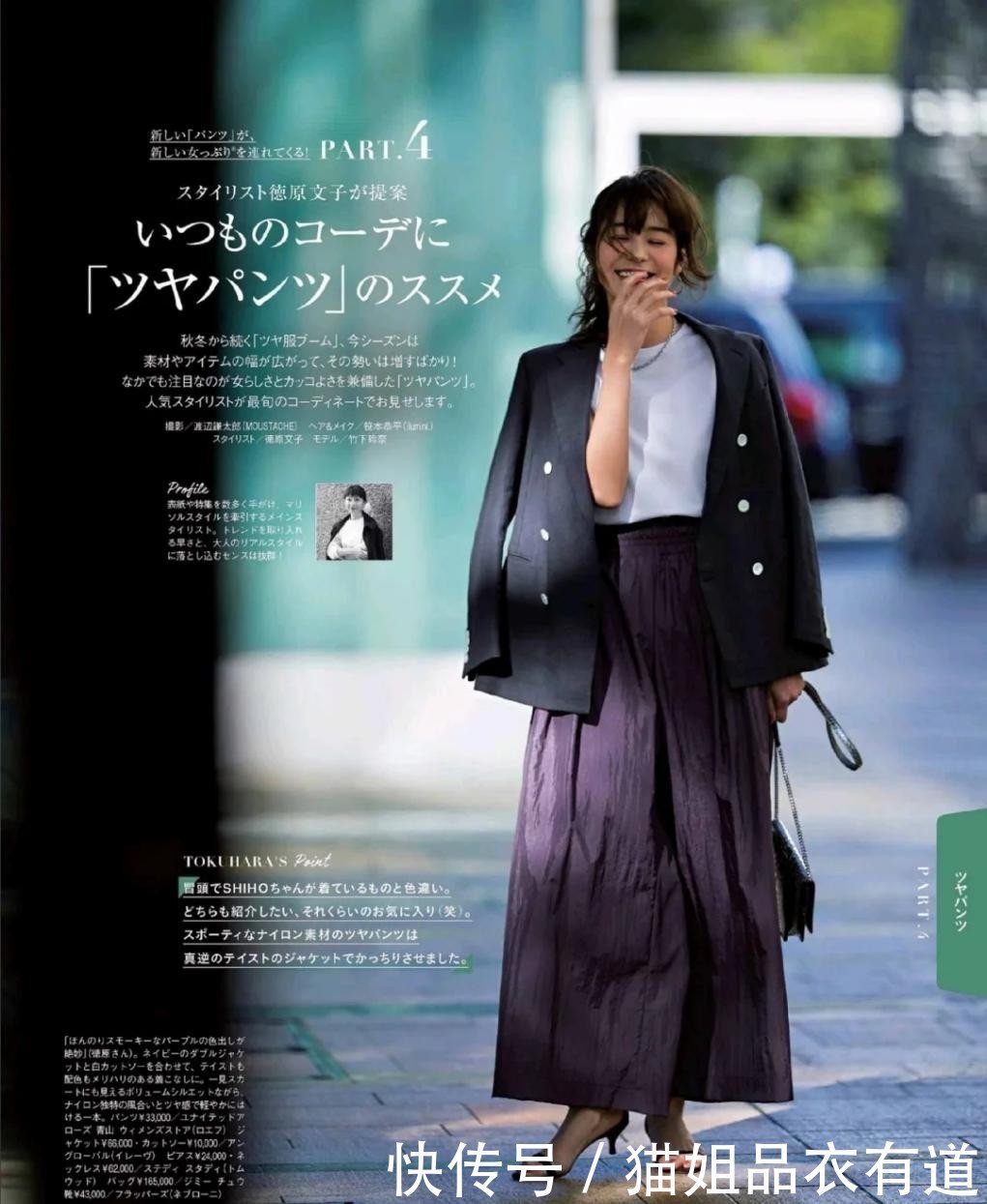 穿白T太俗?那是你不懂!她的“穿搭要点”全是小心机,自拿不谢