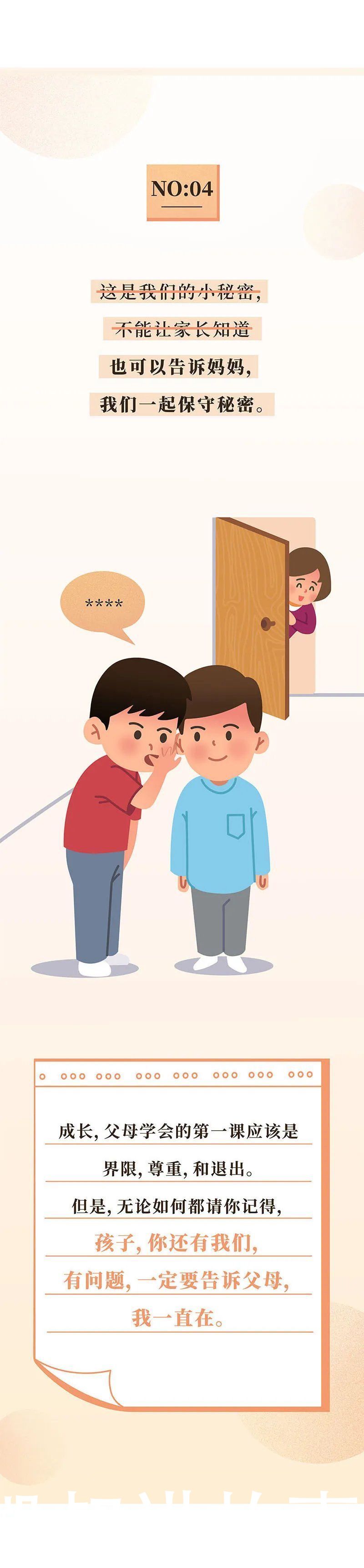 孩子|10岁前，有这12个迹象，说明你把孩子养得很好