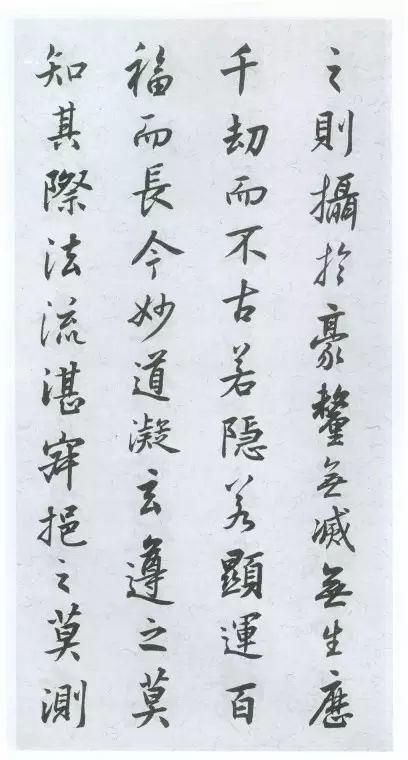 集王圣教序|历代名家临《集王圣教序》欣赏,感受书法的魅力!