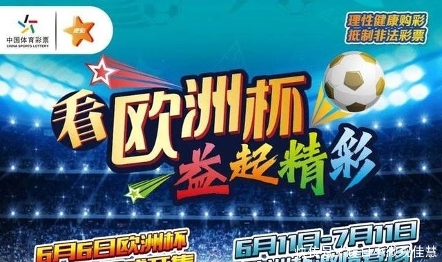 欧冠赛程一览：带你领略欧洲足球的魅力