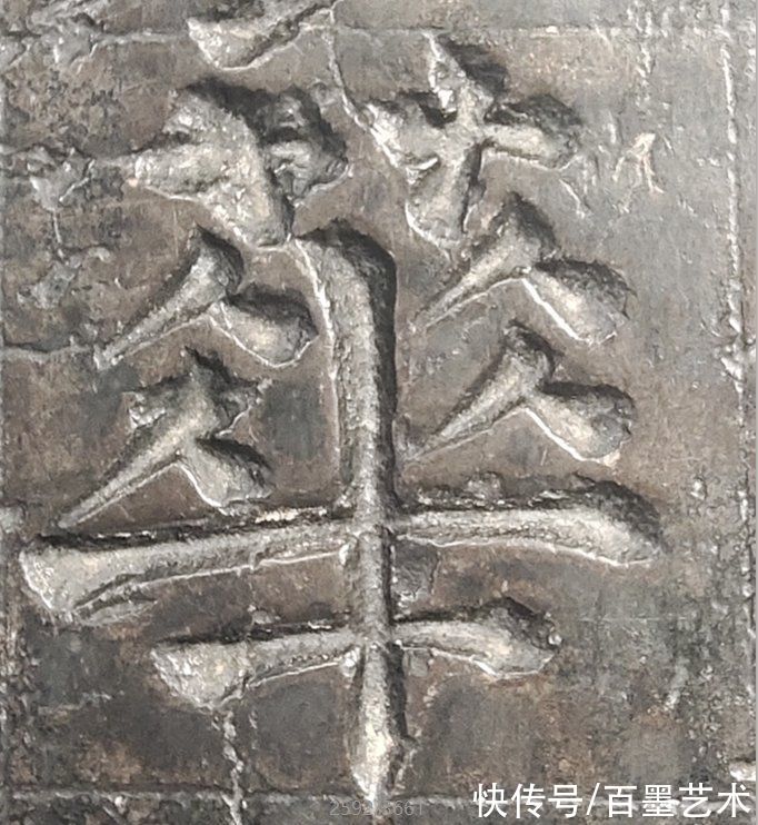 孟晚舟#看“颜楷”原石，你会发现新大陆