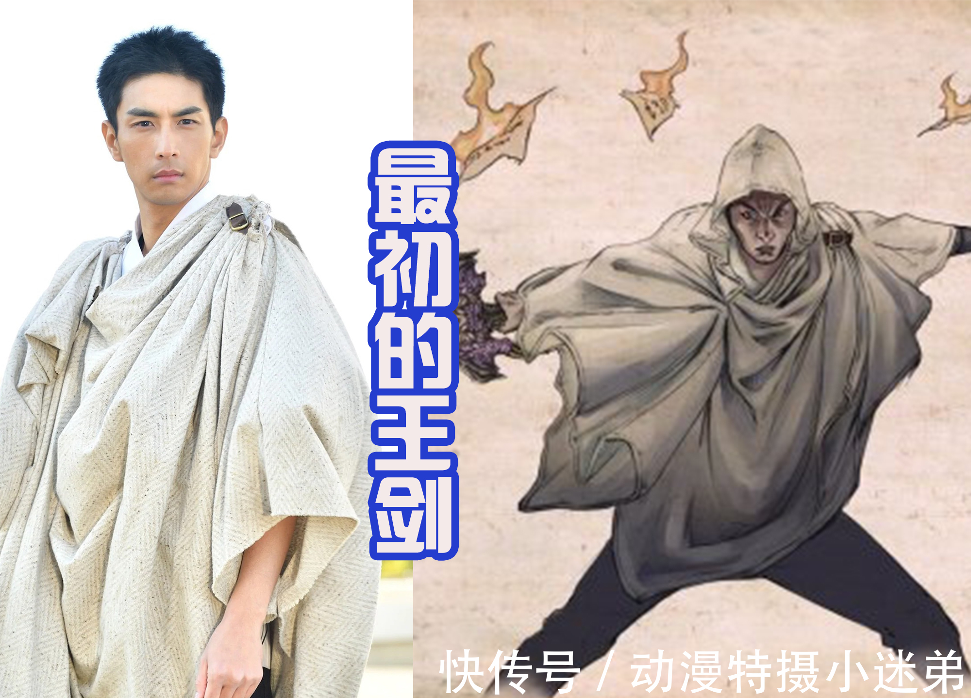 巴赫特|假面骑士圣刃中加上索菲亚，表面是四代王剑，其实拥有五代王剑