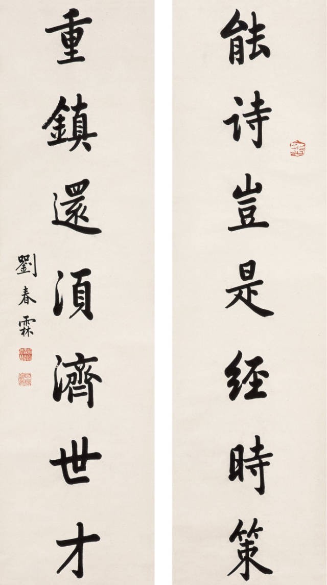 古代科举状元的书法作品