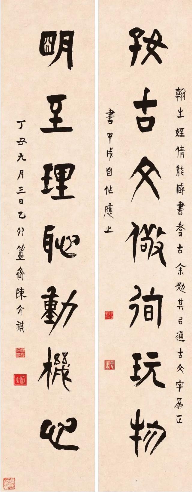 十钟山房印举&他是清朝第一收藏家,书法四体杂糅,奇怪中又有奇妙