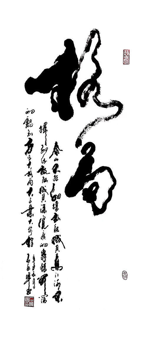 李晓杰!文化中国·世纪风采——艺术先锋人物 石朝晖