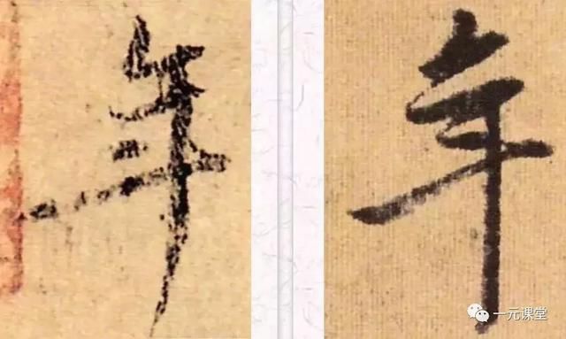 绝招&如何写好行书书家秘而不宣的五个绝招大公开