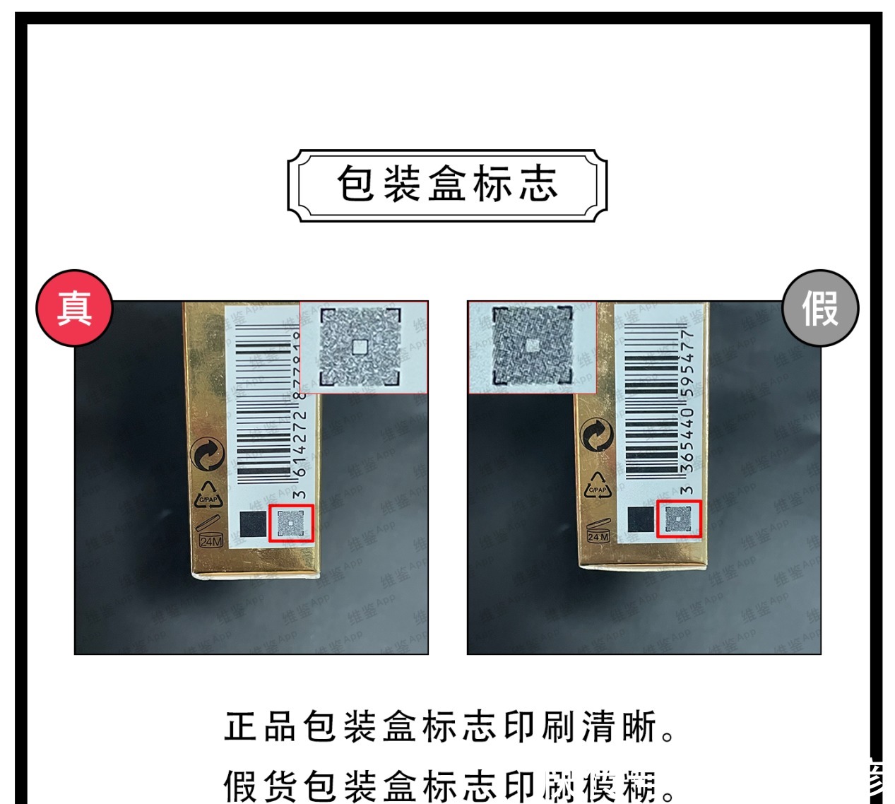 圣罗兰口红62n506日期 圣罗兰口红62n506日期