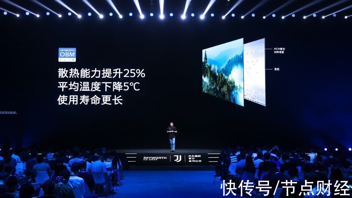 oled|以自研技术释放屏体潜能，创维电视持续引领行业触探技术边界