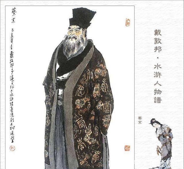 宋徽宗|天道好还、报应不爽，奸臣蔡京和他的八个儿子，下场很凄惨