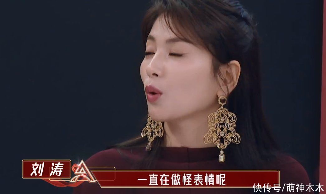 《我是女演员》开播，男导师选人太不靠谱，全靠刘涛撑场面