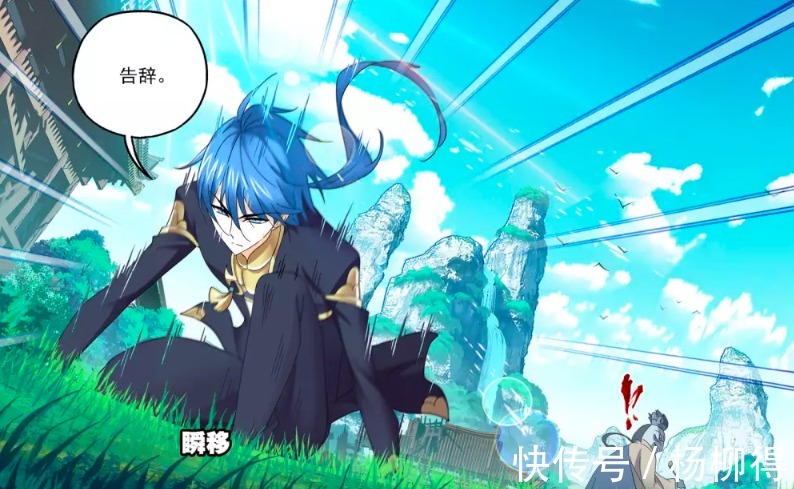 欧阳孙|斗罗大陆魂师界的第3位双生武魂,天赋不弱于唐三,他是谁