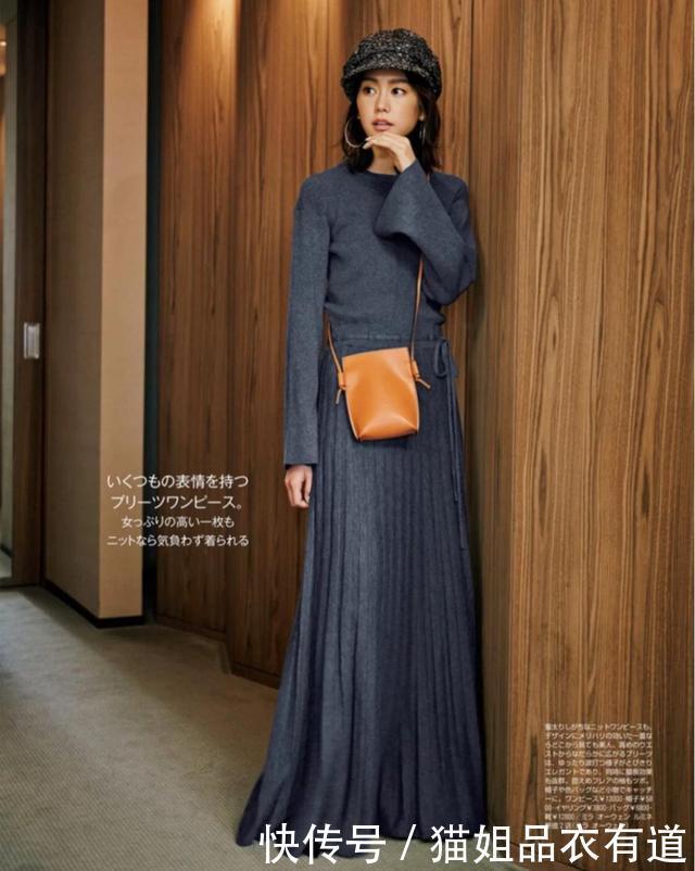 连衣裙穿对了,你才能高级,23套“毛呢裙穿搭”,潇洒大气很美
