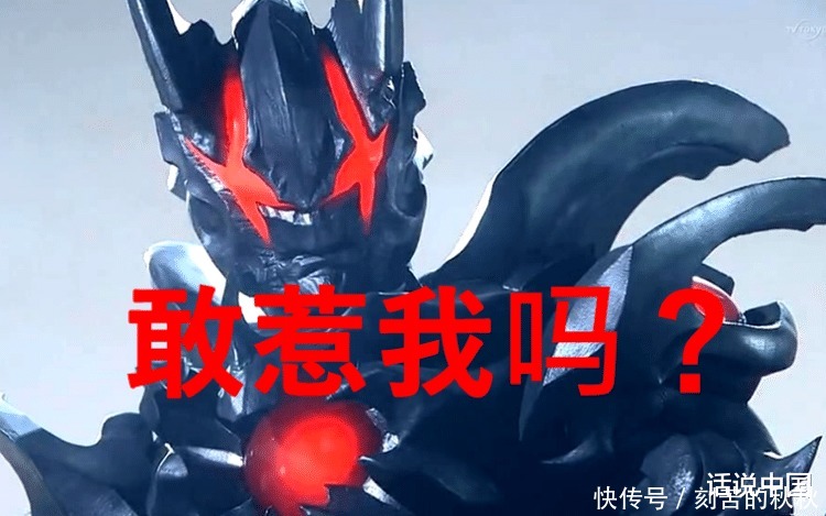 奥特曼有五头怪兽赛罗不敢惹，见了其中一个他要叫叔叔！