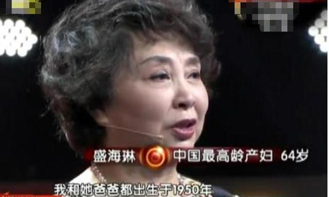 胎儿|10年前试管生下双胞胎的60岁产妇,后来怎样了?母爱被现实打败