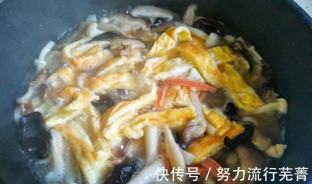 食用菌|自制三鲜菇菌汤,鲜美又好喝,做一锅成本不到5块钱,真值!