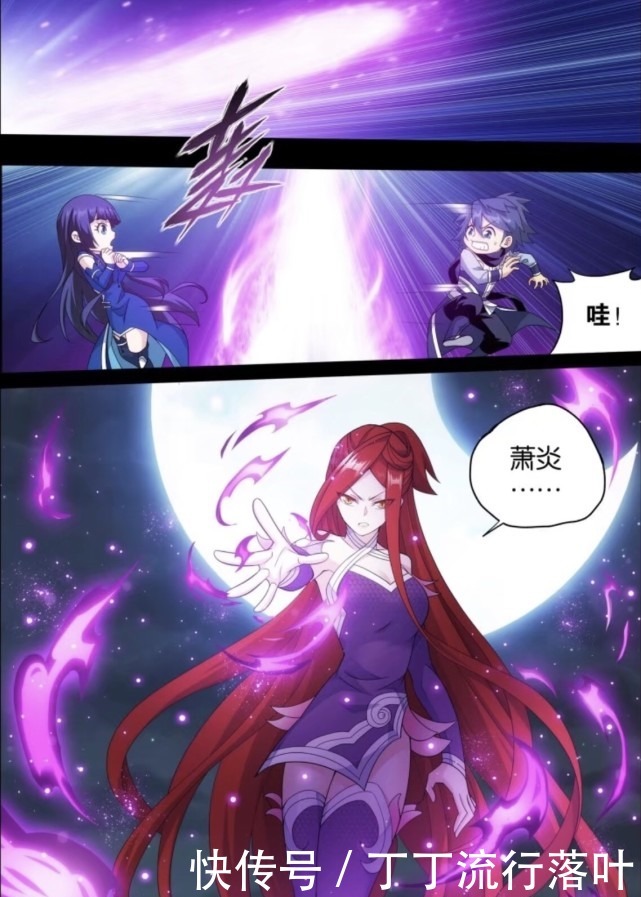 将要|斗破862话薰儿美杜莎二女相见,萧炎实在太幸福!青鳞将要登场