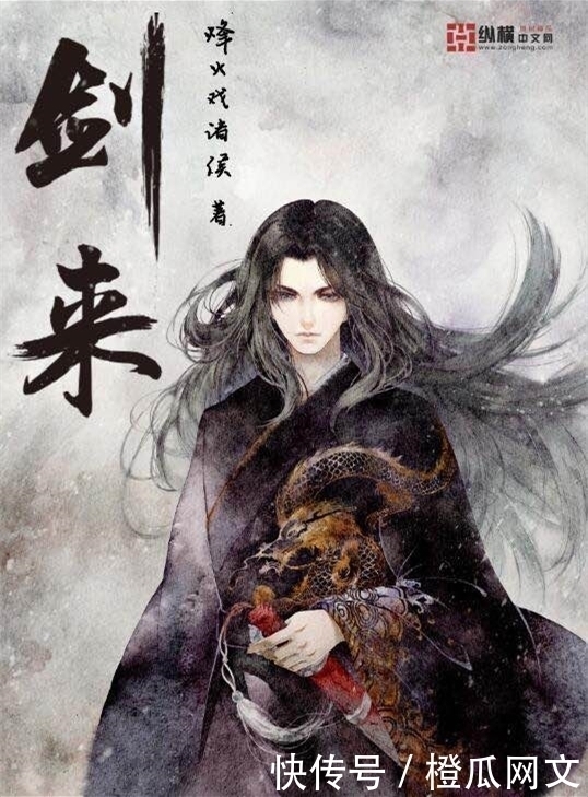 小说|十大让人熬夜通宵看的仙侠小说,至今仍是经典,看三遍也不腻