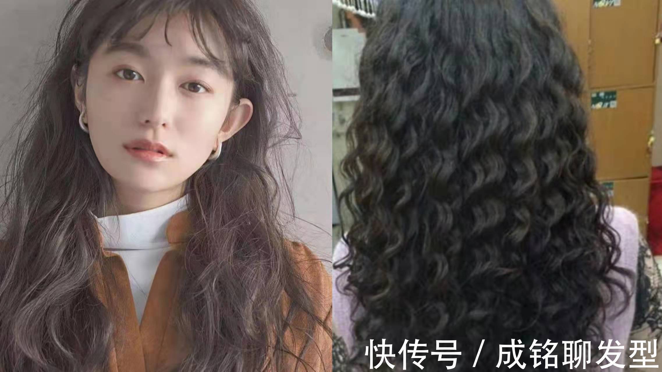 烫发 时尚的日系“羊毛卷”,慵懒随意不失精致感,洋气显白不显老