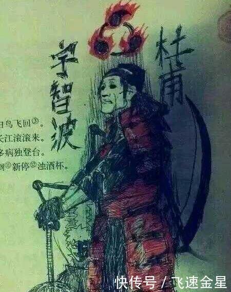 语文书上的《火影忍者》杜甫化身六道仙人，他cos斑，完美还原