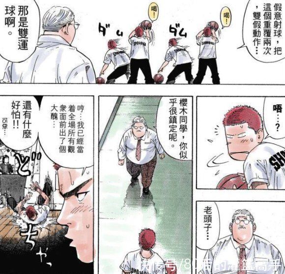 基础训练|灌篮高手这一细节足以体现彩子的功劳，她对樱木的成长很关键