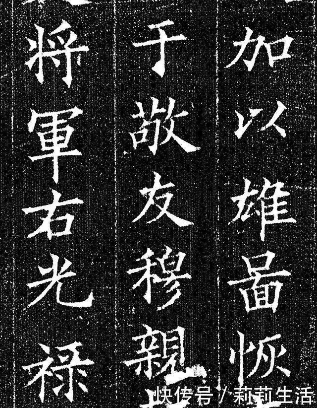 虞恭公碑|这才是欧楷的最高水平，在地下埋了1000多年，欧阳询的封笔之作