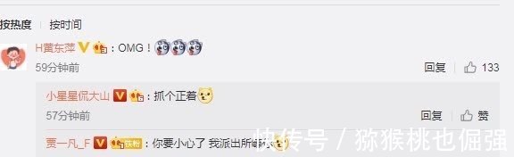 贾一凡|女子打羽毛球被人偷后场,怒骂对方人渣并报警,要求对方道歉