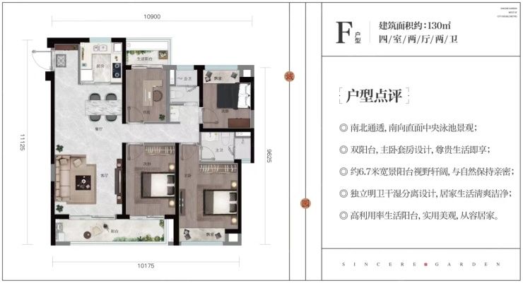 项目|昆明高新区房价天花板 这个项目到底值不值?