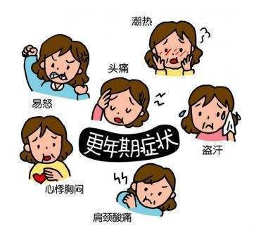 更年期|女人若能在这个年龄段内绝经，说明保养得还不错