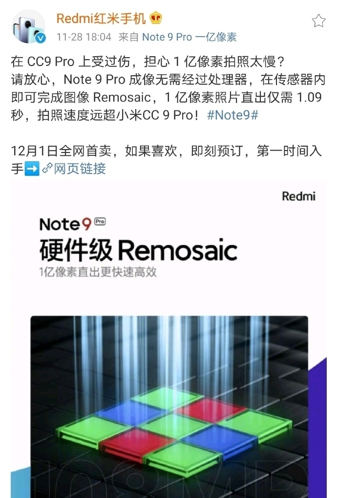 像素|红米Note 9 Pro一亿像素全面领先小米CC9 Pro